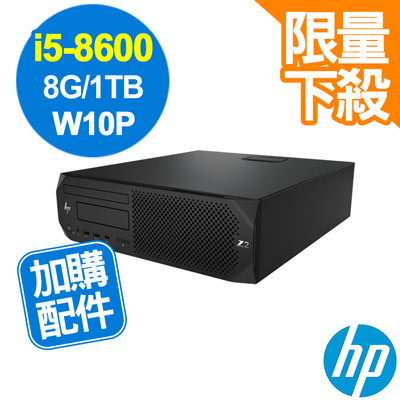 HP Z2 G4 SFF i5-8600/8G/1TB/W10P