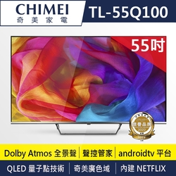 奇美CHIMEI 4K QLED Android液晶顯示器 55型TL-55Q100