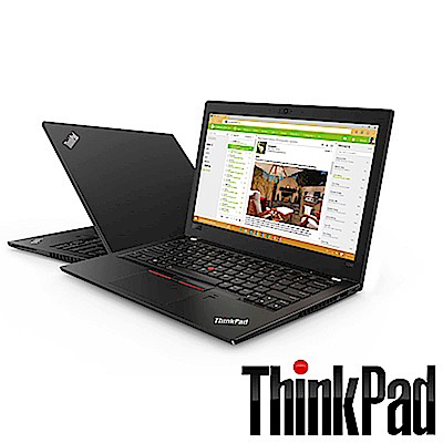 ThinkPad X280 12.5吋筆電 i7-8550U/256G/Win10 Pro