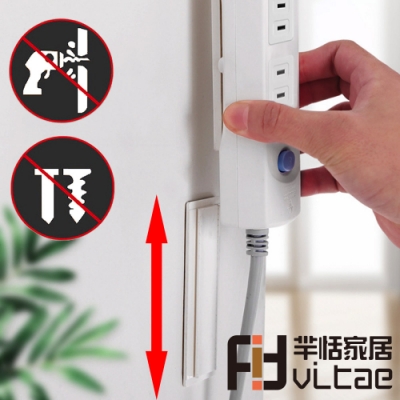 Fit Vitae羋恬家居 高黏遙控器/延長線無痕收納固定座(2入組)