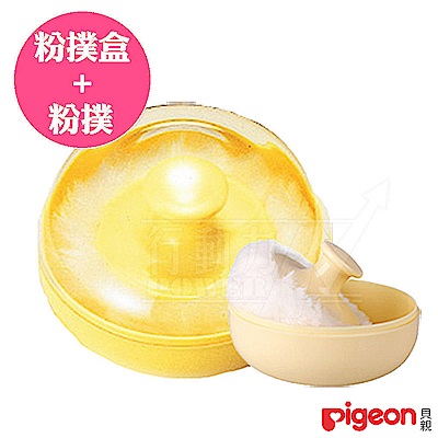 【任選】日本《Pigeon 貝親》黃色粉撲盒+粉撲