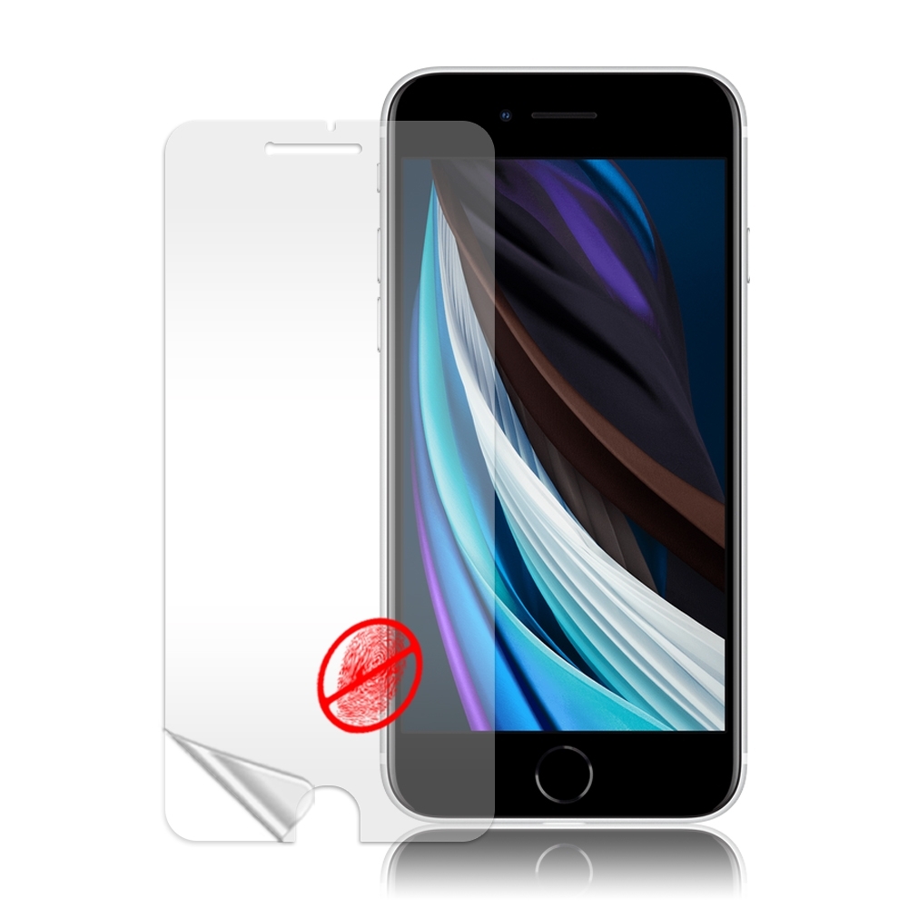 VXTRA iPhone SE2/8/7/6 4.7吋 共用款 防眩光霧面耐磨保護貼 保護膜(非滿版)