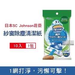 日本SC Johnson 莊臣 紗窗除塵刷專用拋棄式含洗劑清潔紙補充包10入/包-本品不含刷柄和刷頭(紗窗清潔,紗窗刷,除塵刷,清潔刷)