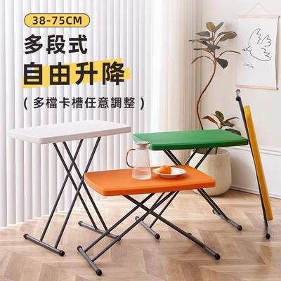 STYLE 格調 MIT台灣製-76.5x49.5x32-73cm-免安裝多功能6段調整可攜式升降折疊桌/工作桌/書桌/餐桌/懶人桌(戶外/室內/露營/床上/擺攤)