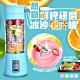 熱銷鮮榨研磨冰沙果汁機 product thumbnail 2