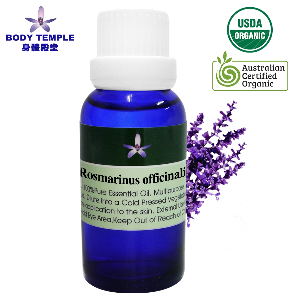 Body Temple 身體殿堂WU0 澳洲天然有機薰衣草芳療精油(Lavender Maillette)30ML