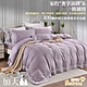 Betrise阡陌紫 加大 頂級300織紗100%純天絲五件式薄被套床包組 product thumbnail 1