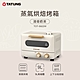 【TATUNG 大同】9公升蒸氣烘焙烤箱 (TOT-S922W) product thumbnail 1