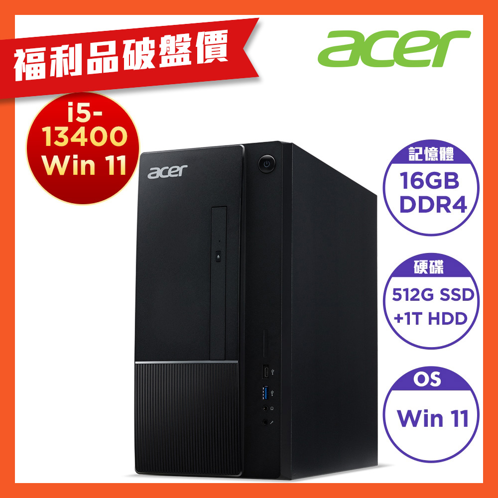 (福利品)Acer 宏碁 TC-1770 13代10核雙碟桌上型電腦(i5-13400/16G/512G SSD+1TB HDD/Win 11/Aspire)