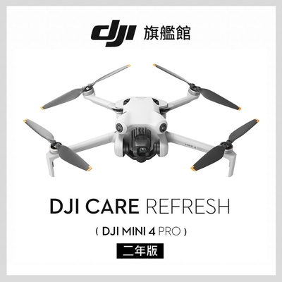 DJI Care Refresh MINI 4 Pro-2年版