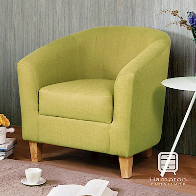 漢妮Hampton莫里斯布面休閒椅-綠(原木色腳)/單人沙發/主人椅/椅子
