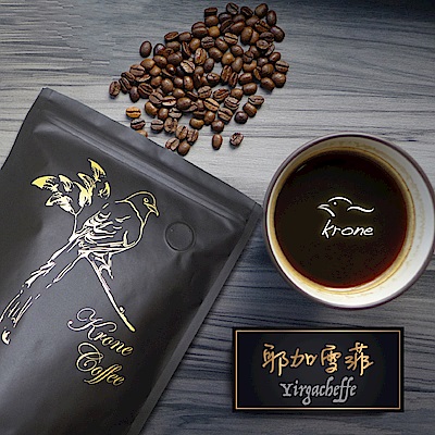 【Krone皇雀】衣索比亞-耶加雪菲咖啡豆 (半磅 / 227g) x 2包