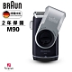 德國百靈BRAUN-M系列電池式輕便電鬍刀M90 product thumbnail 1