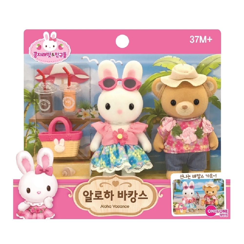 韓國 動物公仔 兔寶家族  - 南島度假組 小兔與小熊