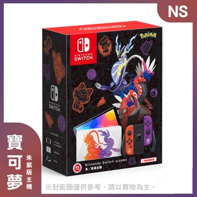 Nintendo Switch（OLED款式）寶可夢 朱/紫版主機