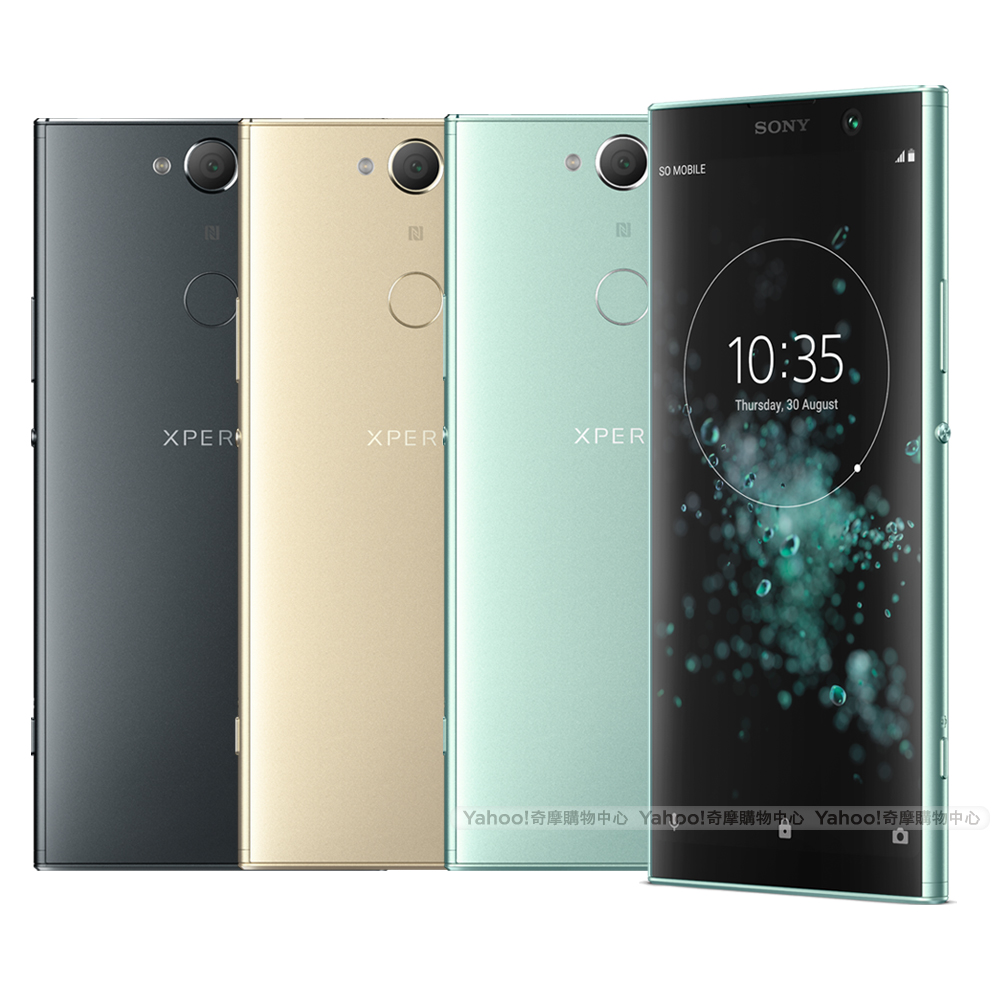 SONY Xperia XA2 Plus (6G/ 64G) 6吋無邊框智慧手機