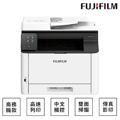 FUJIFILM 富士 Apeos C325 z 彩色雙面無線S-LED傳真掃描複合機