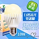 半島良品 2入LED燈泡 黃光 10W 光然K-light 螺旋燈泡 product thumbnail 1