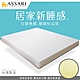 ASSARI-日式高彈力冬夏兩用彈簧床墊-單人3尺 product thumbnail 1