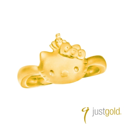 鎮金店Just Gold 華麗公主Kitty純金系列 黃金戒指(V字戒)