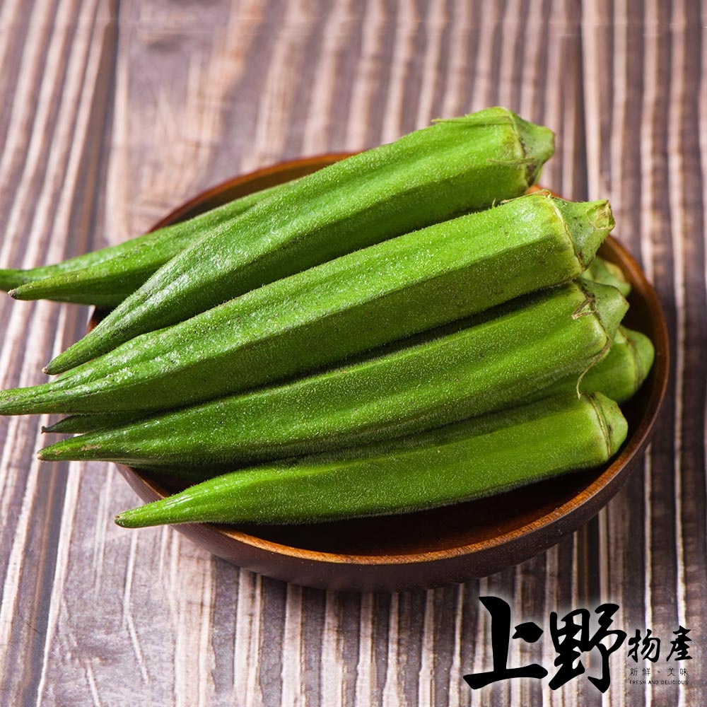 (任選)【上野物產】鮮蔬直送冷凍綠秋葵 x1包(500g±10%/包) 素食 冷凍蔬菜