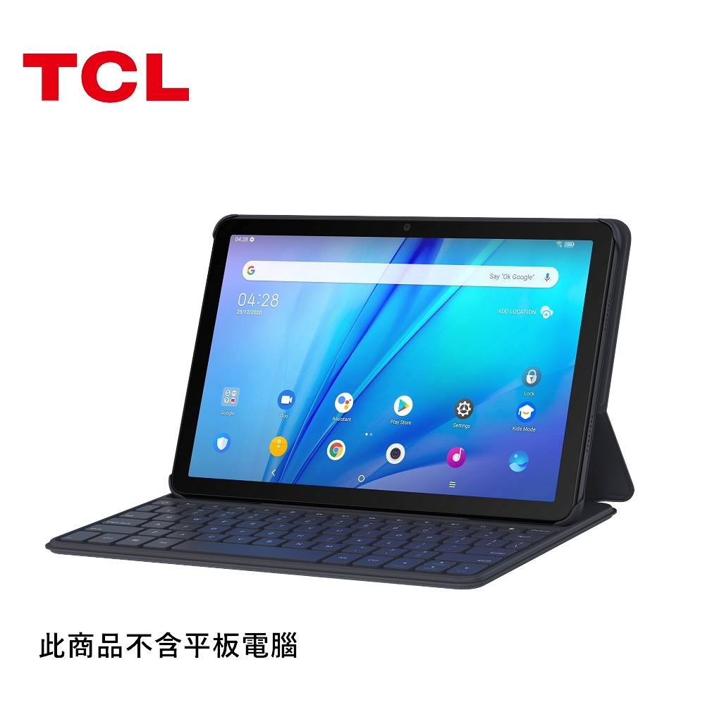 TCL TAB 10s 書本式鍵盤皮套 (適用TAB 10s/ NXTPAPER 10s/ TAB 10s 5G)