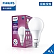 (4入) Philips飛利浦 14W LED高亮度燈泡- 晝光色6500K(PS002) product thumbnail 1