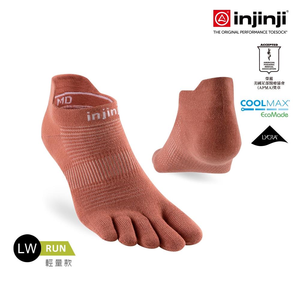 【injinji】Run輕量吸排五趾隱形襪NX (暖磚紅) - NAA1316| COOLMAX 快乾襪 吸濕排汗 輕量透氣 五趾襪 隱形襪