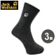 【Jack wolfskin 飛狼】長筒保暖羊毛襪『深灰 / 3雙』 product thumbnail 1