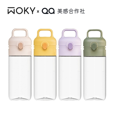 WOKY 沃廚 x QA美感合作社｜QA BOTTLE生活水瓶 550ml