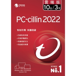 趨勢 PC-cillin 2022 雲端版