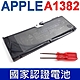 APPLE A1382 認證電池 2011~2012年 Pro15 吋 型號 A1286 MacBookPro8,2 MC723xx/A MC721xx/A MD322xx/A MD318xx/A product thumbnail 1