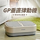 G-PLUS 垂直律動機 GP-MR01 product thumbnail 1