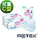 【Motex摩戴舒】 C型醫用口罩 (未滅菌)-兒童口罩(5片/包 ,10包/盒) (適用5-10歲) product thumbnail 1