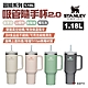 STANLEY 冒險系列 吸管隨手杯2.0升級版 1.18L 三色 304不鏽鋼 保溫瓶 悠遊戶外 product thumbnail 1