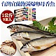 【海陸管家】台灣XXL帶卵母香魚禮盒(每盒9尾/共約1kg) x1盒 product thumbnail 1