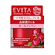 EVITA 紅玫瑰潤澤水凝霜 補充瓶 product thumbnail 1