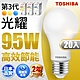 Toshiba東芝 第三代 光耀 9.5W 高效能LED燈泡 日本設計(白光/自然光/黃光) 20入 product thumbnail 2