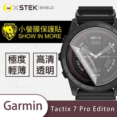 O-one小螢膜 Garmin Tactix 7 Pro Edition 手錶保護貼 (兩入) 犀牛皮防護膜 抗衝擊自動修復