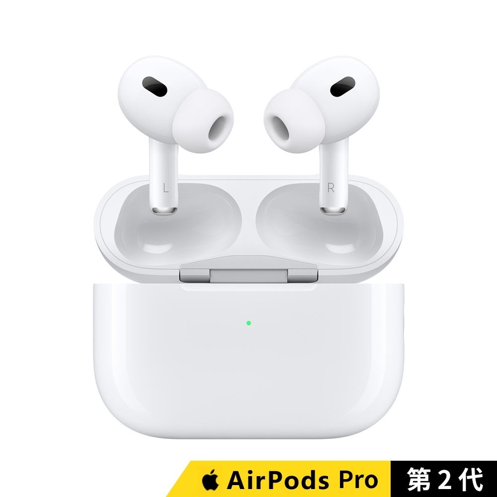 Apple AirPods Pro 2 (第二代)藍牙耳機| AirPods | Yahoo奇摩購物中心
