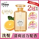 Diane黛絲恩 工藝香水 豐盈亮澤橙花洗髮露 500ml product thumbnail 1