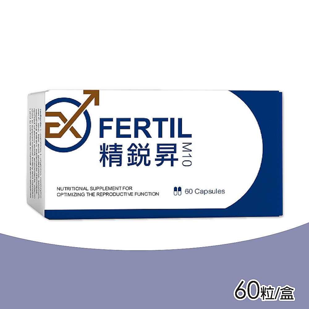 EXFERTIL M10 精銳昇 男性綜合營養素膠囊(60粒/盒)