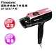 Panasonic 國際牌負離子吹風機-EH-NE57-P product thumbnail 1