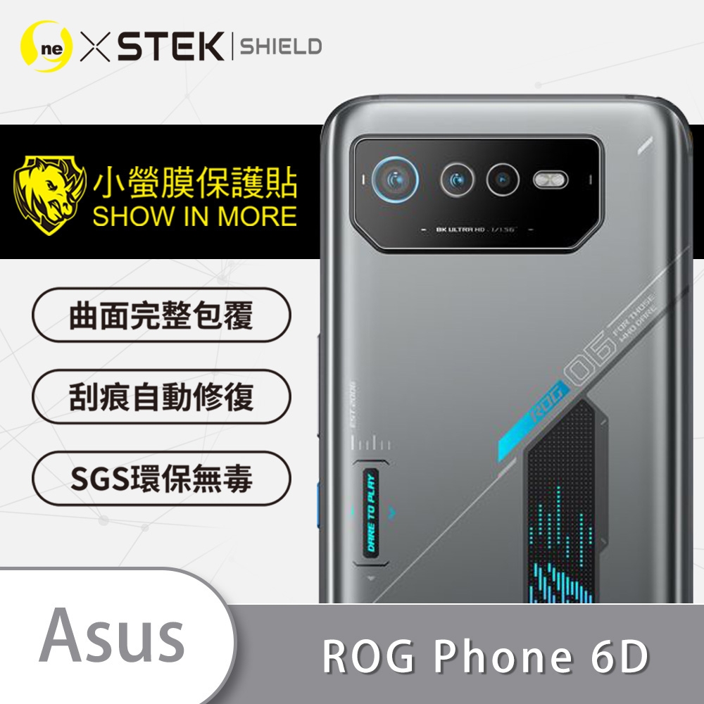 o-one小螢膜 ASUS ROG Phone 6D 精孔版鏡頭保護貼 (兩入)