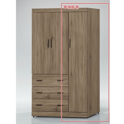 AS DESIGN 雅司家具-行雲1.3×7尺右單門衣櫃-40×58×198cm
