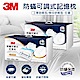 【任選】3M 防蹣可調式記憶枕-工學助眠型/側仰舒眠型 (內附防蹣枕套) product thumbnail 5