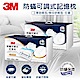 【任選】3M 防蹣可調式記憶枕-工學助眠型/側仰舒眠型 (內附防蹣枕套) product thumbnail 1