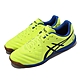 Asics 足球鞋 Calcetto WD 8 2E 寬楦 男鞋 亞瑟士 膠底 室內場 運動 螢光黃 黑 1113A011750 product thumbnail 1