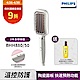 【Philips飛利浦】BHH880/50沙龍級陶瓷電熱直髮梳 product thumbnail 1