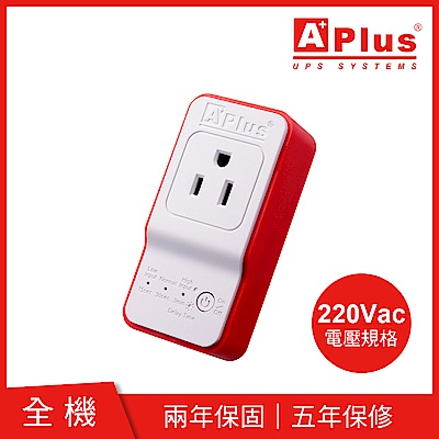 【電壓220V】特優Aplus 防雷擊突波保護器 PlusGuard 5-10A